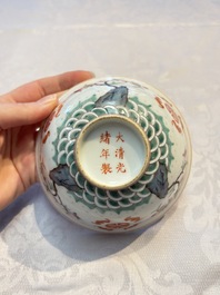 A Chinese famille rose coral-ground 'Gu' vase and a pair of 'Fu Lu Shou 福祿壽' bowls, Qianlong and Guangxu marks, 19th C.