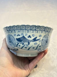 Three Chinese blue and white 'Fish' bowls and a bottle vase, Kangxi marks, 19th C.