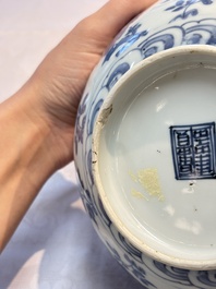 A Chinese blue and white 'Flying Horses' bowl, Fu Gui Jia Qi 富貴佳器 mark, Wanli