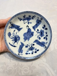 Three Chinese blue and white 'Elegant Beauties' cups and saucers, Chenghua and jade marks, Kangxi