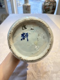 A rare Chinese blue and white 'Immortals' garlic-mouth bottle vase, Liao 料 mark, Wanli/Tianqi