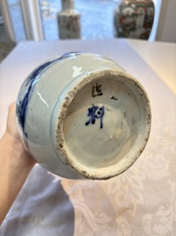A rare Chinese blue and white 'Immortals' garlic-mouth bottle vase, Liao 料 mark, Wanli/Tianqi