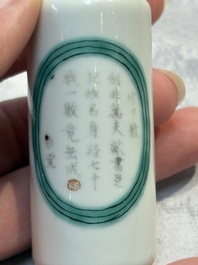 A Chinese famille rose 'Wu Shuang Pu' snuff bottle, 19th C.