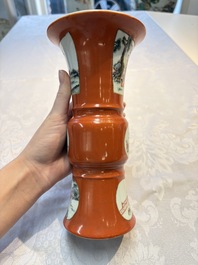 A Chinese famille rose coral-ground 'Gu' vase and a pair of 'Fu Lu Shou 福祿壽' bowls, Qianlong and Guangxu marks, 19th C.