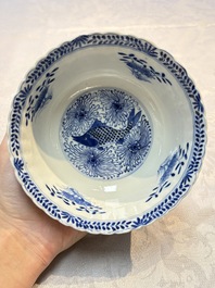 Three Chinese blue and white 'Fish' bowls and a bottle vase, Kangxi marks, 19th C.