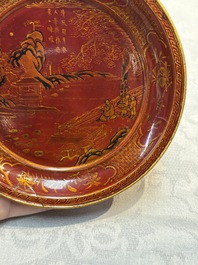 A pair of Chinese gilt lacquer plates, Ya 衙 mark, Kangxi