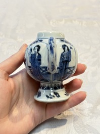 A Chinese blue and white covered ewer, a rose water sprinkler, a covered cup and saucer, jade 玉 and twin-fish mark, Kangxi