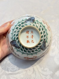 A Chinese famille rose coral-ground 'Gu' vase and a pair of 'Fu Lu Shou 福祿壽' bowls, Qianlong and Guangxu marks, 19th C.