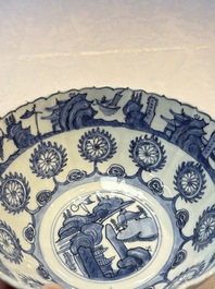A Chinese blue and white 'Flying Horses' bowl, Fu Gui Jia Qi 富貴佳器 mark, Wanli