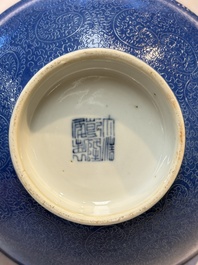 A Chinese famille rose blue-ground sgraffito bowl, Qianlong mark and of the period