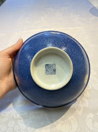 A Chinese famille rose blue-ground sgraffito bowl, Qianlong mark and of the period