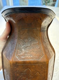 A rare Chinese moulded gourd wall pocket vase with landscape design, Guangxu mark and of the period