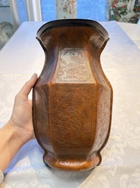A rare Chinese moulded gourd wall pocket vase with landscape design, Guangxu mark and of the period
