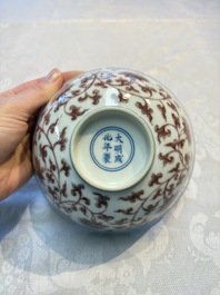 A Chinese copper-red,  blue and white 'Lotus' bowl, Chenghua mark, 20th C.
