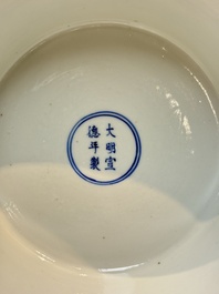 A Chinese blue and white 'Dragon' bowl, Xuande mark, 19th C.