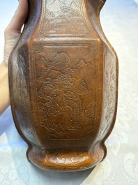 A rare Chinese moulded gourd wall pocket vase with landscape design, Guangxu mark and of the period