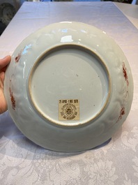 A Chinese iron-red and gilt-decorated 'Ode to the Red Cliff' dish, Kangxi
