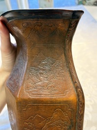A rare Chinese moulded gourd wall pocket vase with landscape design, Guangxu mark and of the period