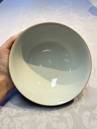 A Chinese famille rose blue-ground sgraffito bowl, Qianlong mark and of the period