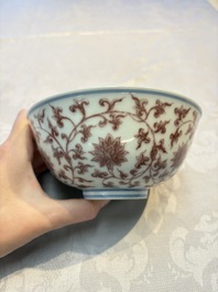A Chinese copper-red,  blue and white 'Lotus' bowl, Chenghua mark, 20th C.