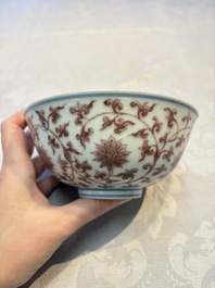 A Chinese copper-red,  blue and white 'Lotus' bowl, Chenghua mark, 20th C.