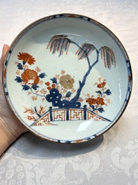 A varied collection of nine Chinese blue, white and famille rose wares, Kangxi and later