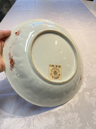 A Chinese iron-red and gilt-decorated 'Ode to the Red Cliff' dish, Kangxi