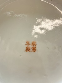 A Chinese famille rose vase with floral design, Hongxian mark and of the period
