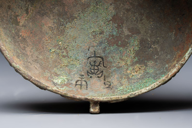 A Chinese archaic bronze wine vessel and cover with Taotie design, You 卣, late Shang