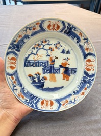A Chinese blue and white dish and two Imari-style plates with figural design, Chenghua mark, Kangxi/Yongzheng