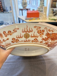 A Chinese gilt iron-red 'dragons and clouds' dish, Guangxu mark, 20th C.