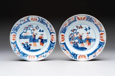 A Chinese blue and white dish and two Imari-style plates with figural design, Chenghua mark, Kangxi/Yongzheng