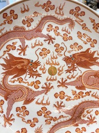 A Chinese gilt iron-red 'dragons and clouds' dish, Guangxu mark, 20th C.