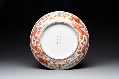 A Chinese gilt iron-red 'dragons and clouds' dish, Guangxu mark, 20th C.