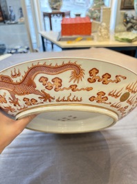 A Chinese gilt iron-red 'dragons and clouds' dish, Guangxu mark, 20th C.