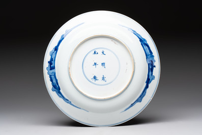 A Chinese blue and white dish and two Imari-style plates with figural design, Chenghua mark, Kangxi/Yongzheng