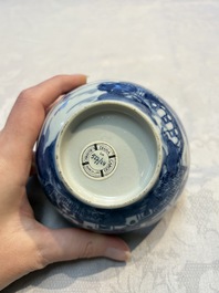 A set of 12 Chinese blue and white 'Landscape' bowls and saucers, Qianlong/Jiaqing