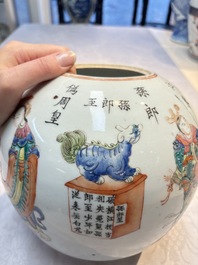 A Chinese famille rose 'Wu Shuang Pu' jar and cover, 19th C.