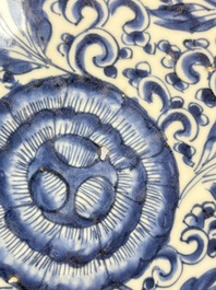 A large Chinese blue and white 'Peony Scroll' dish, artemisia leaf mark, Kangxi
