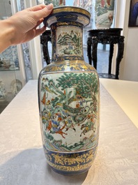 A pair of Chinese famille verte blue-ground gilt-decorated vases and a famille rose 'Elegant Beauties' vase, 19th C.