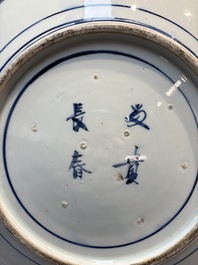 A large Japanese Arita blue and white 'Tiger' dish, Fuuki Chousun 富貴長春 mark, late Edo to early Meiji, 18/19th C.