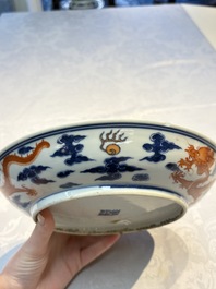 A Chinese blue and white iron-red-decorated 'Dragon' plate, Jing Jin Tang 精進堂 mark, 19th C.