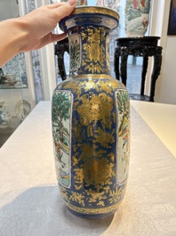 A pair of Chinese famille verte blue-ground gilt-decorated vases and a famille rose 'Elegant Beauties' vase, 19th C.