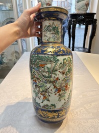 A pair of Chinese famille verte blue-ground gilt-decorated vases and a famille rose 'Elegant Beauties' vase, 19th C.