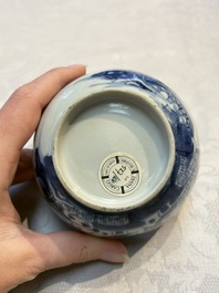 A set of 12 Chinese blue and white 'Landscape' bowls and saucers, Qianlong/Jiaqing