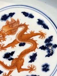 A Chinese blue and white iron-red-decorated 'Dragon' plate, Jing Jin Tang 精進堂 mark, 19th C.