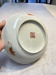 A pair of Chinese famille rose coral-ground 'Playing Boys' plates, Jiaqing marks, Republic