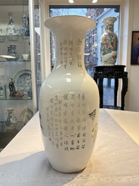A Chinese famille rose 'Antiquities&rsquo; vase, signed Fang Jiazhen 方家珍, dated 1891