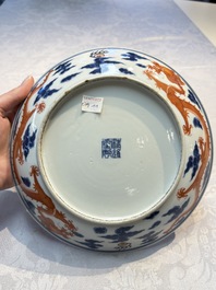 A Chinese blue and white iron-red-decorated 'Dragon' plate, Jing Jin Tang 精進堂 mark, 19th C.