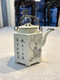 A Chinese famille rose covered 'Dragon' bowl and a teapot, Guangxu and Wang Yongshun 汪永順 mark, 19/20th C.